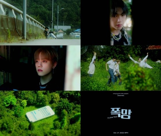 N.Flying releases new song 'I Like You' MV teaser... fresh youthful love