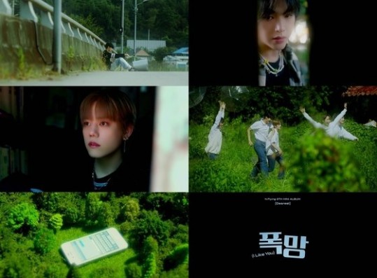 N.Flying releases new song 'I Like You' MV teaser... fresh youthful love