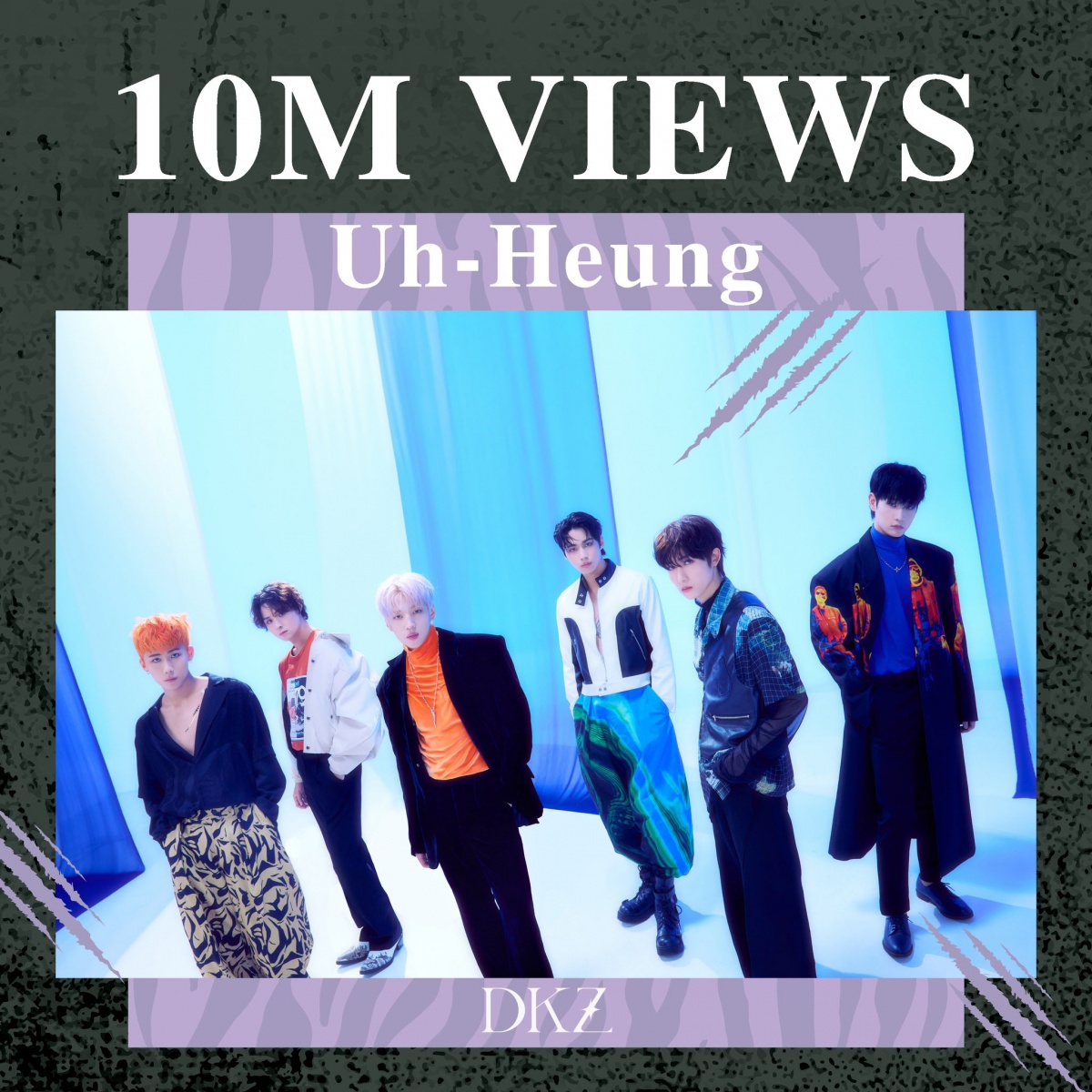 DKZ, new song 'Uh-Heung' MV hits 10 million hits