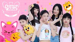 Baby Shark and NewJeans Unveil A Special Performance Video for Pinkfong’s Ninimo Song