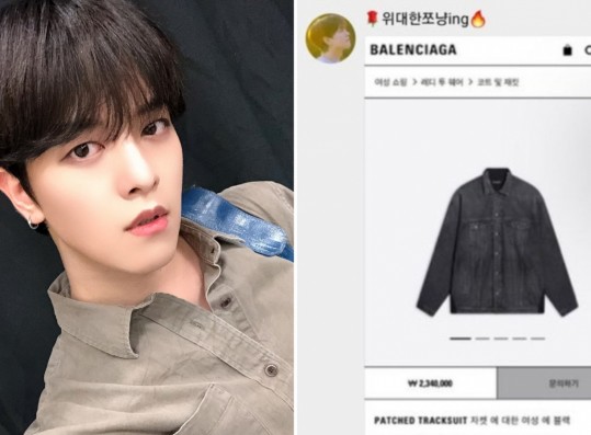 ONEUS Ravn Draws Criticisms for Constantly Asking Fans to Buy Him Gifts