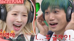 7+ Most Hilarious Whisper Challenge in K-pop