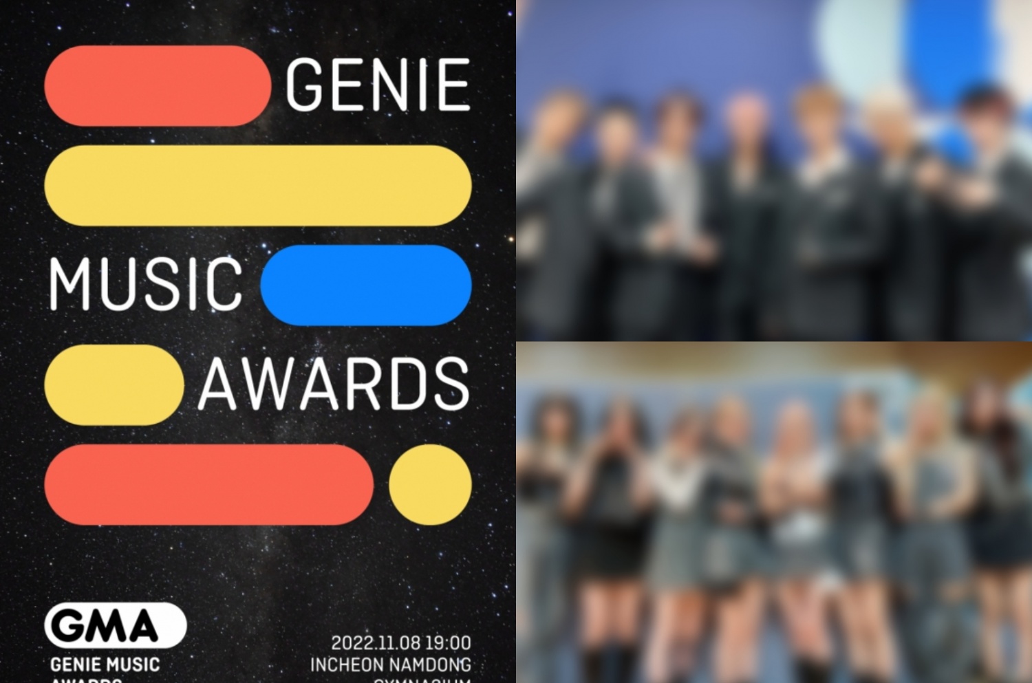 The 2022 Genie Music Awards reveals the final roster of artists