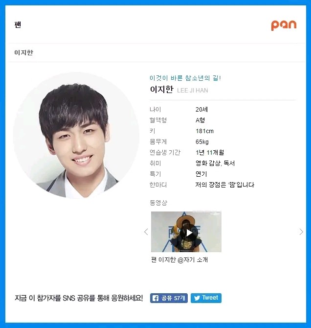 'Produce 101' S2 Lee Jihan Dies at 25 in Itaewon Crowd Surge, New Drama Supposed To Air in 2023