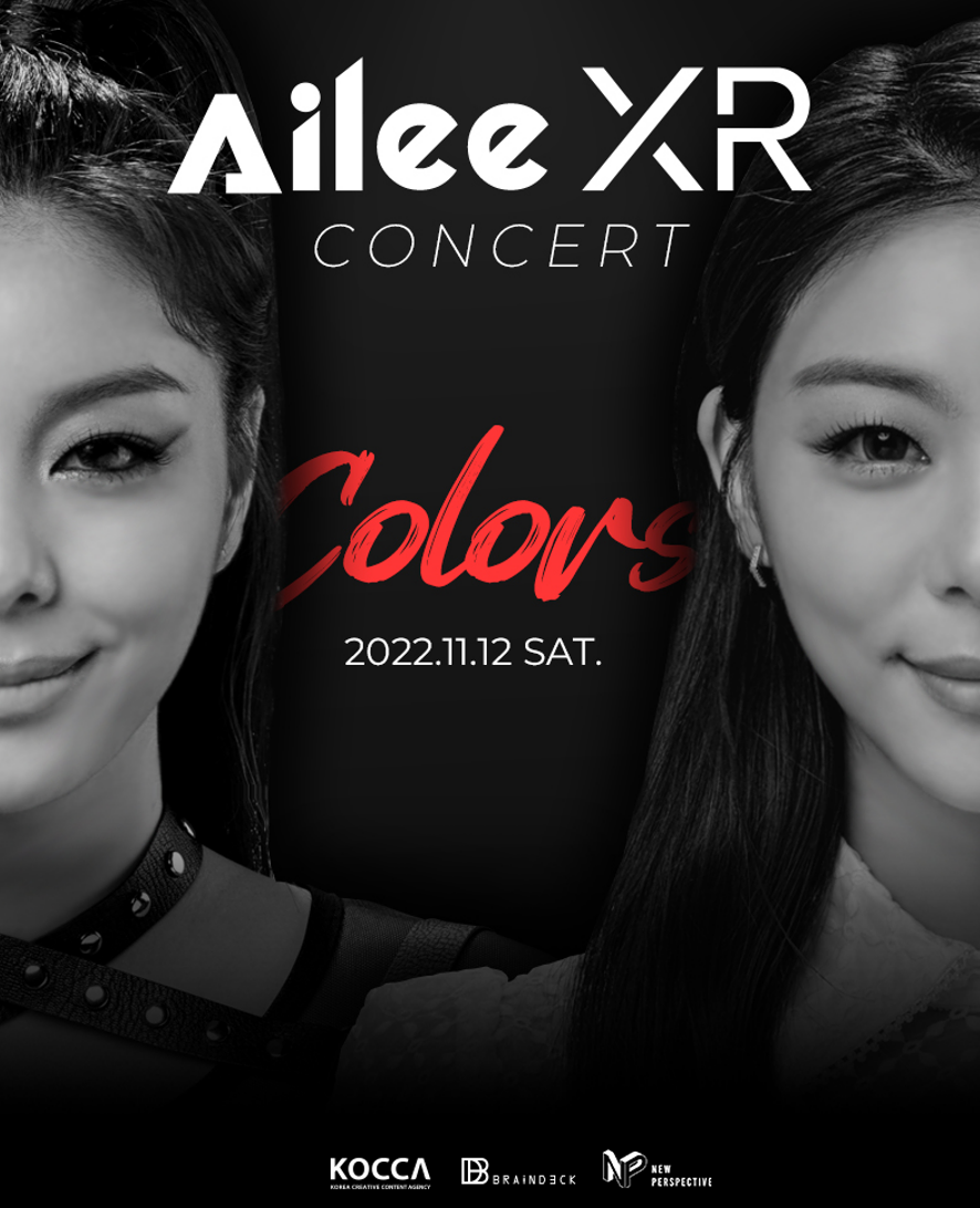K-pop queen Ailee introduces her fans to augmented reality
