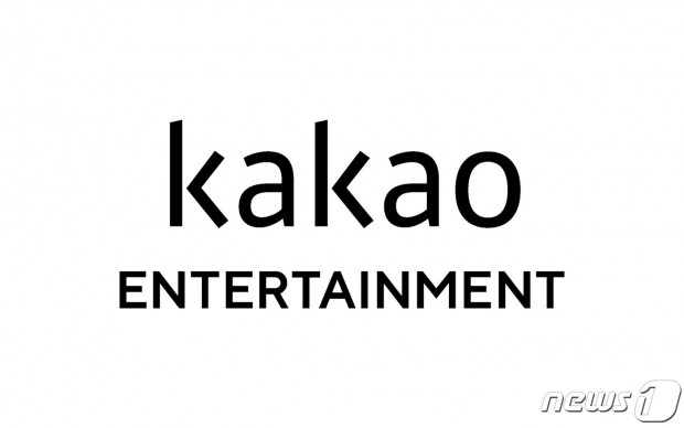 Kakao accused of having this site to praise IVE, to defame groups of competitors