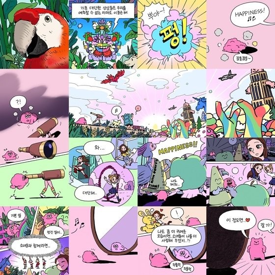 The Red Velvet concept into a cartoon… SMCU's first comic content release
