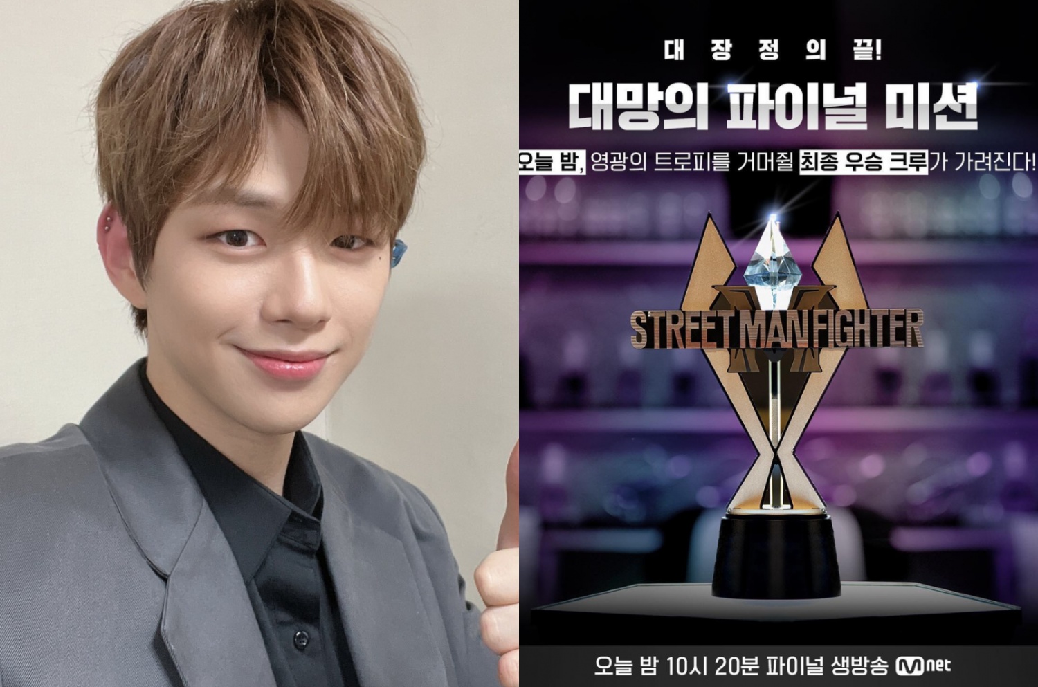 Kang Daniel receives hatred despite apologizing for THIS mistake in “Street Man Fighter”