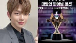 Kang Daniel