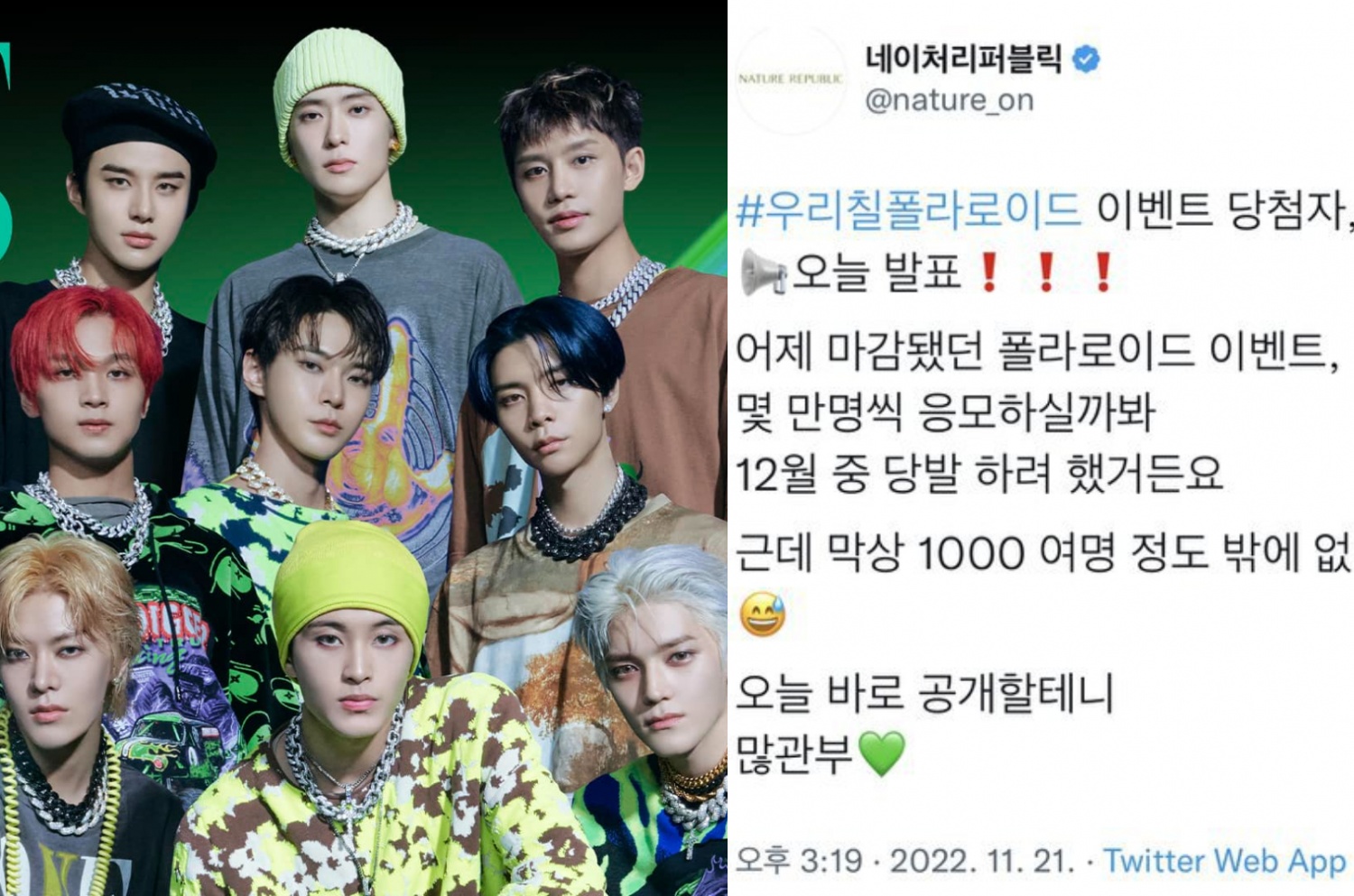 Nature Republic releases a statement following its “Mocking” NCT 127 tweets