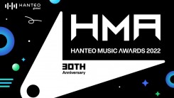 Hanteo Music Awards 2022