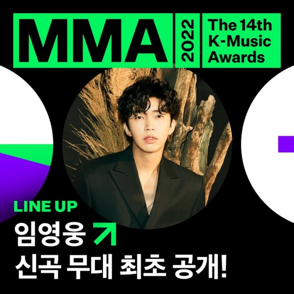 Melon music awards 2022