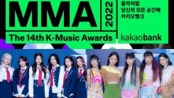 Melon Music Awards 2022