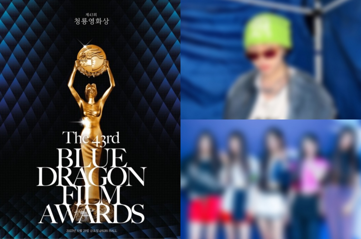 The performers of the Blue Dragon Film Awards 2022 have been revealed