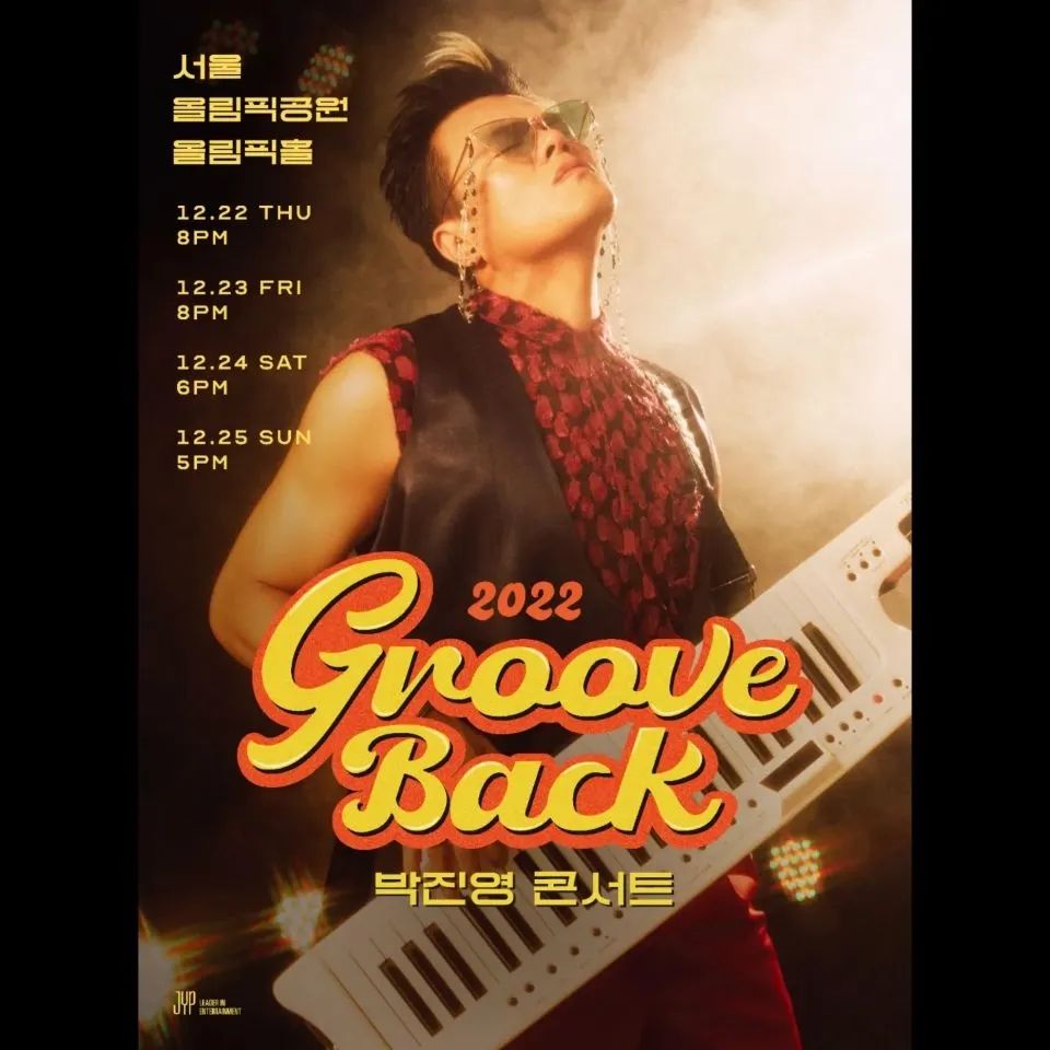 J.Y. Park released a new song 'Groove Back' on the 21st... Featuring Gaeko