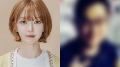 AOA Choa Dating Rumor