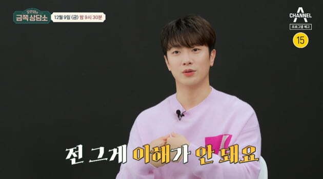 Overspending? Yulhee & Minhwan Criticized For COST Spent On Kids' Education