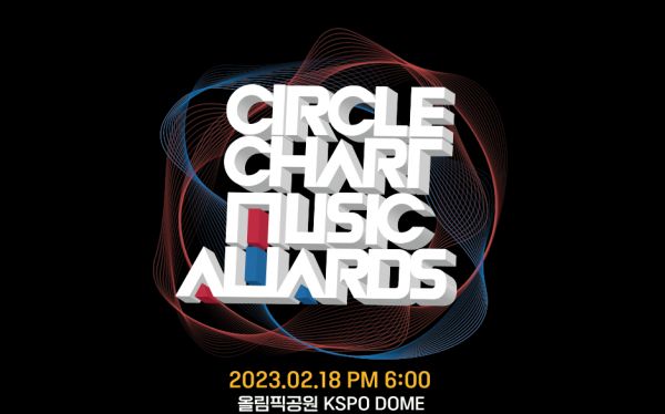 Circle Chart Music Awards 2022