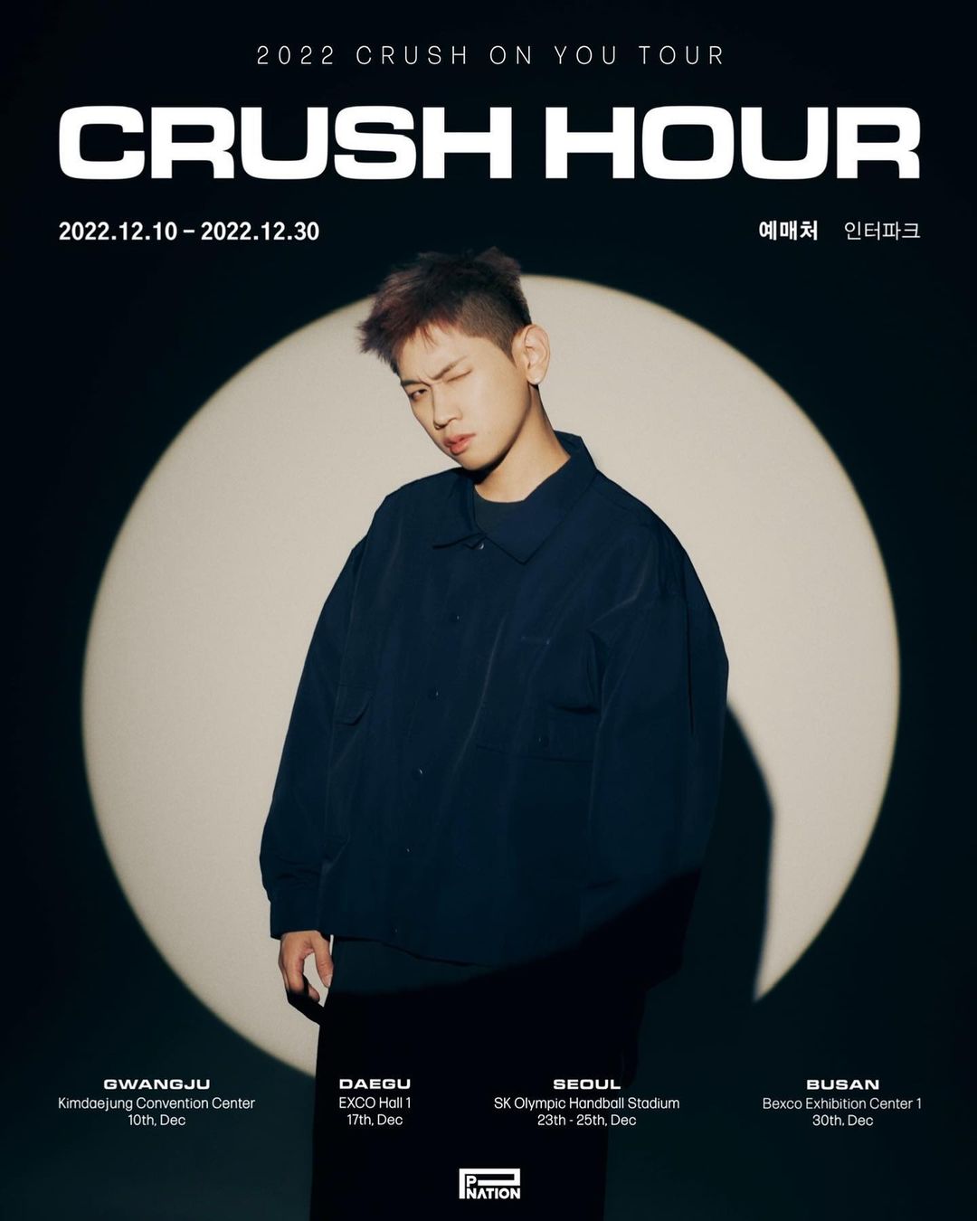 Crush holds a solo concert D-1… High-quality performance preview
