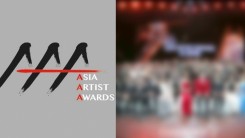 Asia Artist Awards 2022 & Group Picture