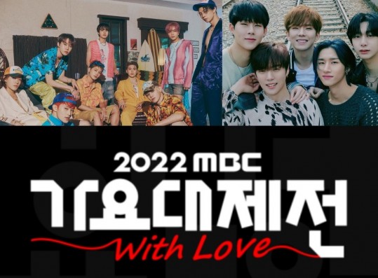 NCT 127, MONSTA X, 2022 MBC Music Festival