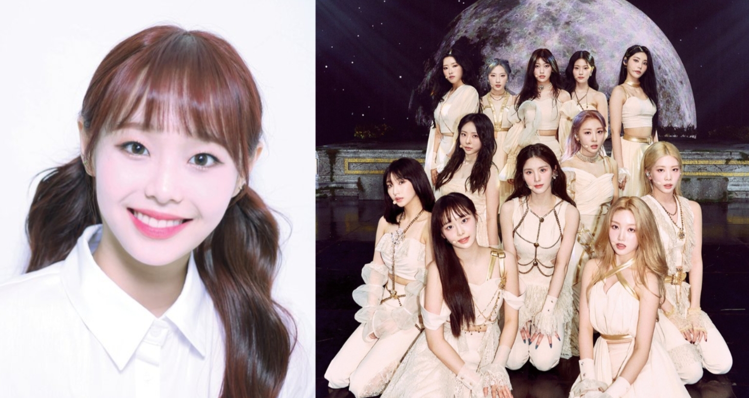 Girl group Loona to release first new album without Chuu in January