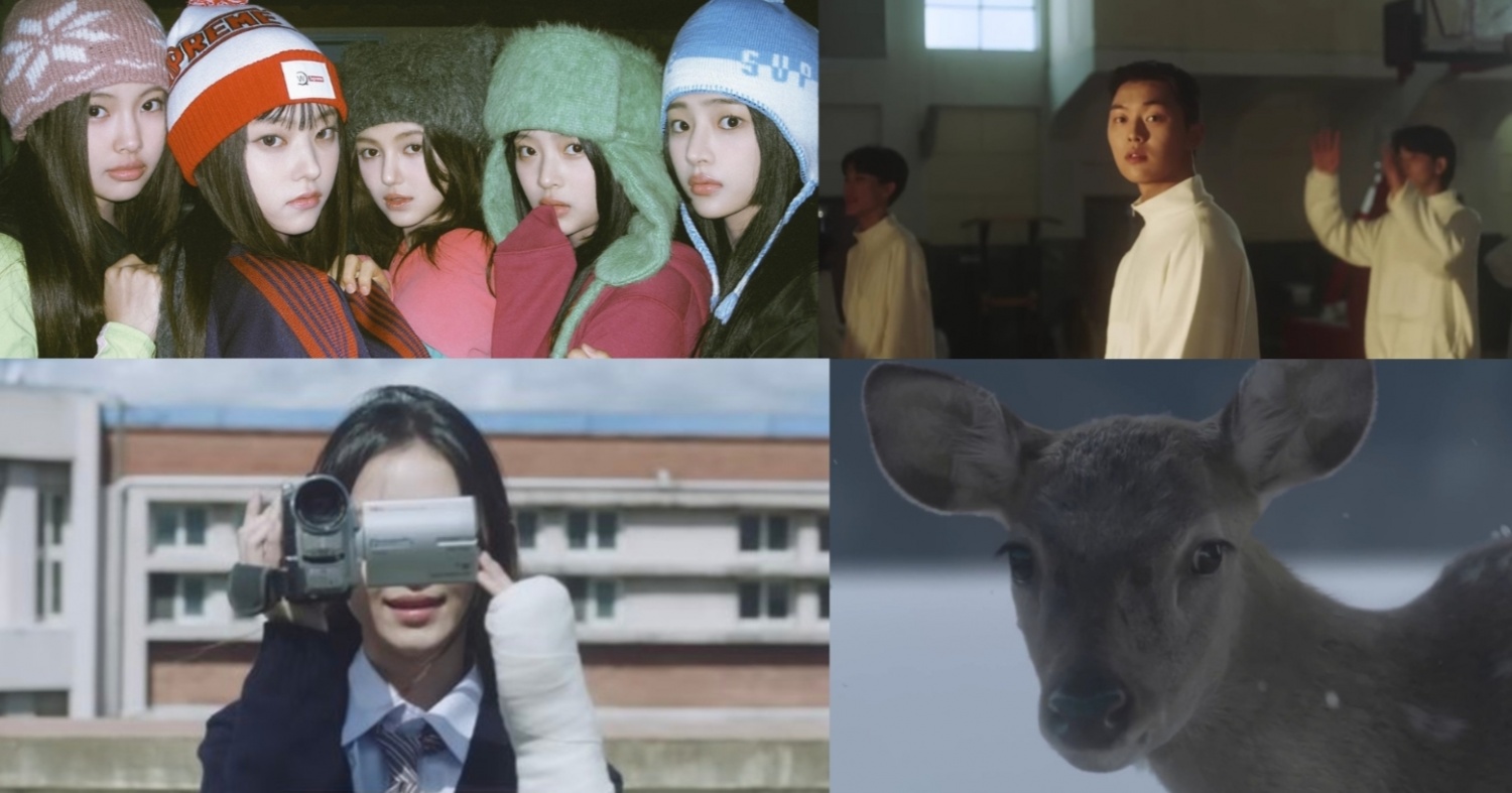 What is the meaning of MV NewJeans “Ditto”?  Concept, interpretation revealed