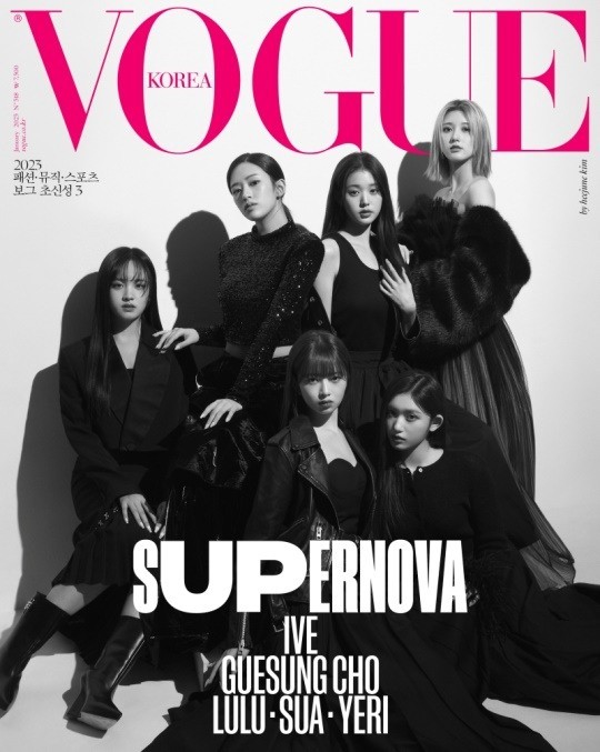 Group IVE decorated the first cover of the new year of fashion magazine VOGUE KOREA.