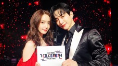 SNSD YoonA & 2pm Junho