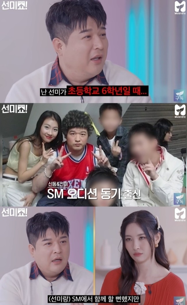 Sunmi Explains Unfortunate Reason She Has To Refuse Giving Number To Shindong