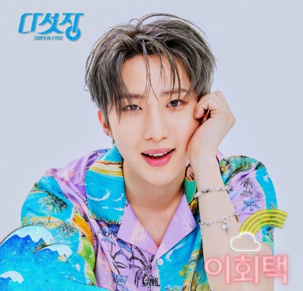 Hui Joins 'Boys Planet' As Trainees Attacked by Various Reactions, Rumors of Dispute with PENTAGON Arise