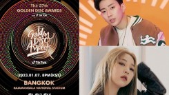 37th Golden Disc Awards, Jay Park, MAMAMOO Moonbyul