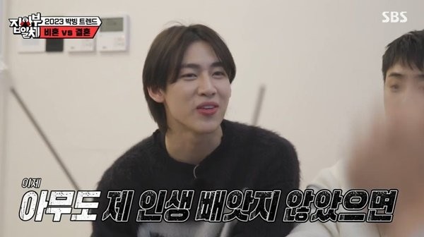 GOT7 BamBam Reveals He Doesn't Want To Get Married– Here's His Relatable Reason
