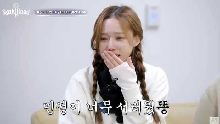 aespa Winter Draws Mixed Reactions For Crying Due To Ghost Prank– Cute or Cringe?