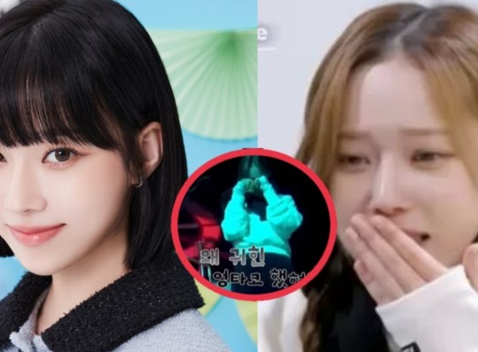 aespa Winter Draws Mixed Reactions For Crying Due To Ghost Prank– Cute or Cringe?