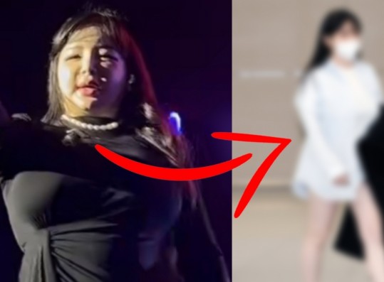 Park Bom Appears Healthier After Weight Loss– Here's What She Looks Like Now