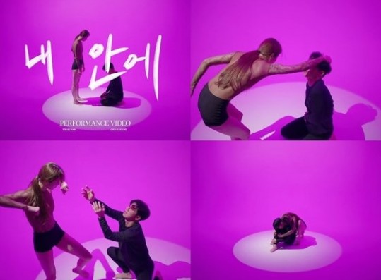 Yoo Se-Yoon, dancers and performance videos... Serious + Comic