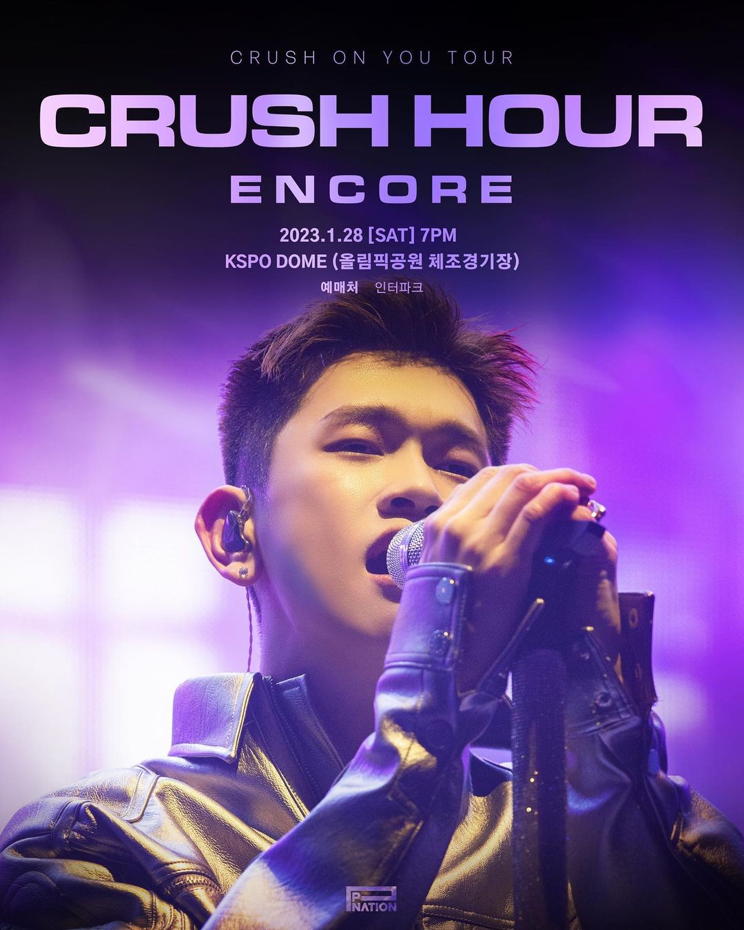 Crush Releases 'Rush Hour' Concert Clip KpopStarz