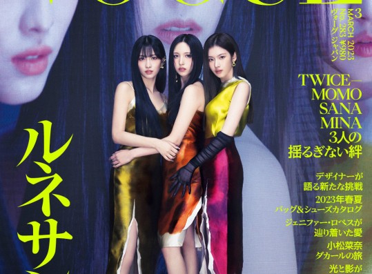 TWICE Momo·Mina·Sana, indistinguishable beauty...Vogue Japan cover decoration