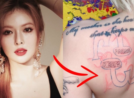 HyunA's New Tattoo Draws Mixed Reactions– 'Artwork' Vs 'Horrible Mistake'