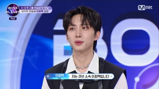 'Planet Boys' Participants Feel 'Embarrassed' Seeing PENTAGON Hui: 'Why is he a trainee'