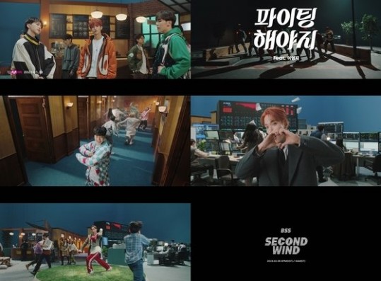 BSS unveils 'Fighting' MV teaser... positive energy