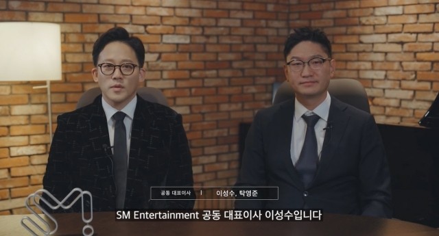 What Is 'SM 3.0' Era? Agency To Debut 4 Artists, Release 41 Albums, More Details