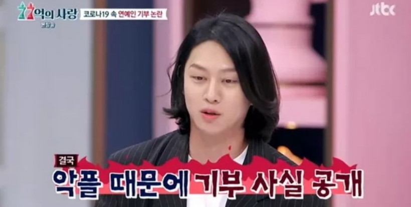 Super Junior Heechul on Getting Cussed Out For Not Donating Money Re-Examined