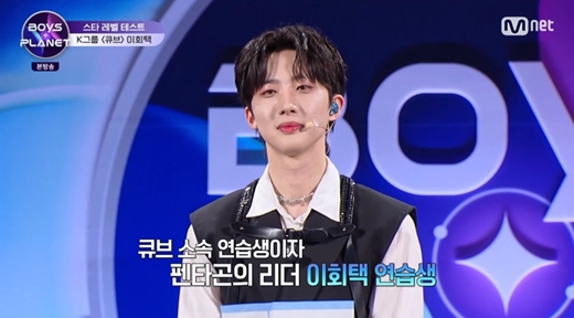 PENTAGON Hui Confesses Why He Joined 'Boys Planet': 'First time we got rejected...'