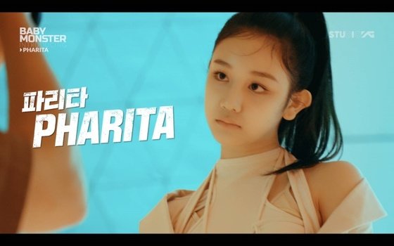 Who is PHARITA, a member of YG BABYMONSTER? "A 17-year-old Thai girl who is more curious about tomorrow"