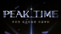 'Peak Time' Episode 1 Recap: Groups Deliver Cover Performances, Experience 1st Eliminations 