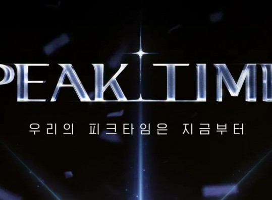 'Peak Time' Episode 1 Recap: Groups Deliver Cover Performances, Experience 1st Eliminations 