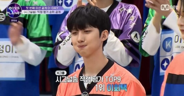 PENTAGON Hui Gets Emotional After Seeing MC Minhyun in 'Boys Planet'– Here's Why
