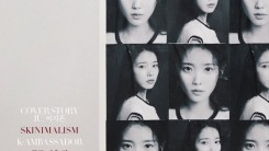 IU, from naked to smoky... 